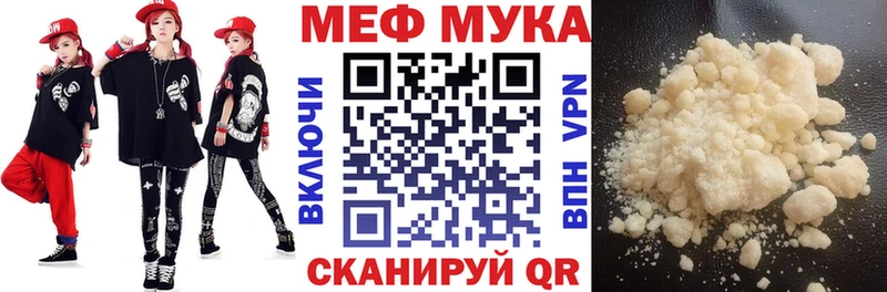 blacksprut Кинешма Мефедрон VHQ