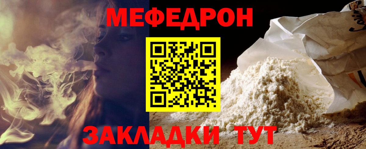 blacksprut ССЫЛКА  Меф  Мефедрон мука  Вход с VPN  Мефедрон mephedrone  Кинешма 