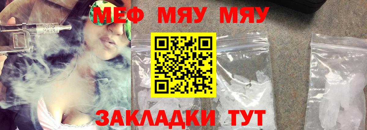 МЕФ Кинешма