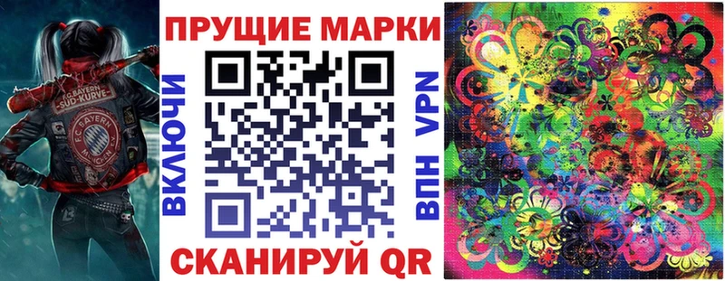 Марки 25I-NBOMe 1500мкг  Кинешма 