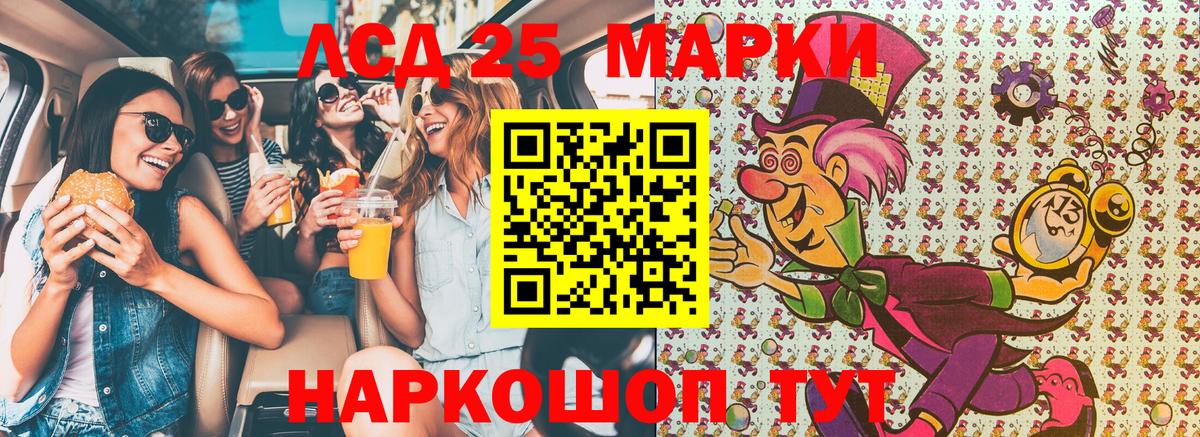 Марки NBOMe 1500мкг  Вход с VPN  Кинешма  Марки NBOMe 1500мкг 