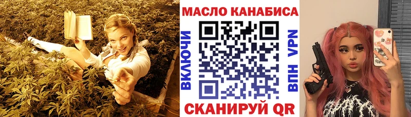 магазин  наркотиков  Кинешма  ТГК жижа 