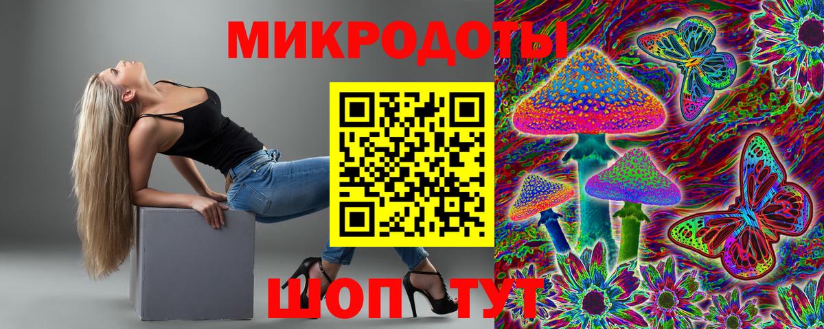 Галлюциногенные грибы мицелий  Вход с VPN  Кинешма 