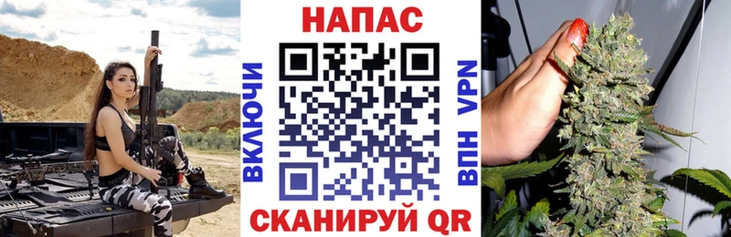 закладки  Кинешма  площадка формула  Бошки Шишки марихуана 